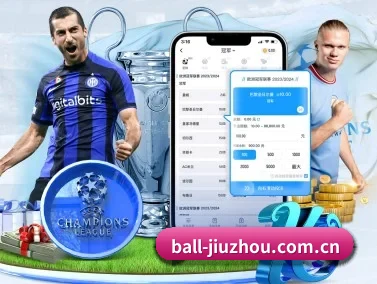 九州体育官网 APP